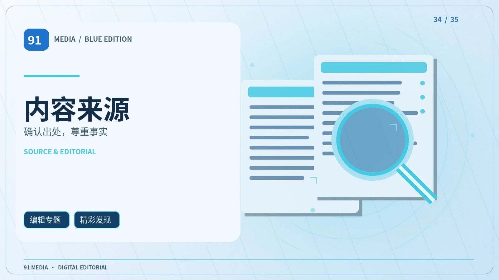 内容公约